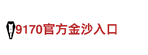 打造创意力作，尽在bob综合在线登录游戏广告公司